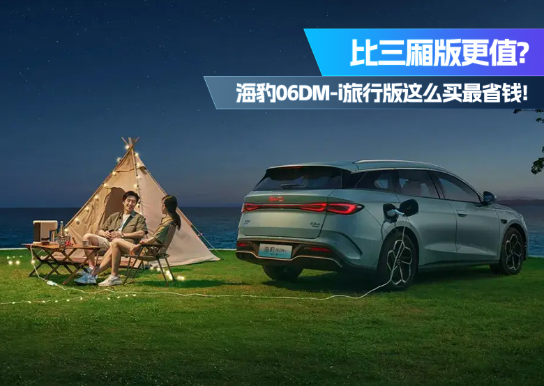 爱车网站焦点图1