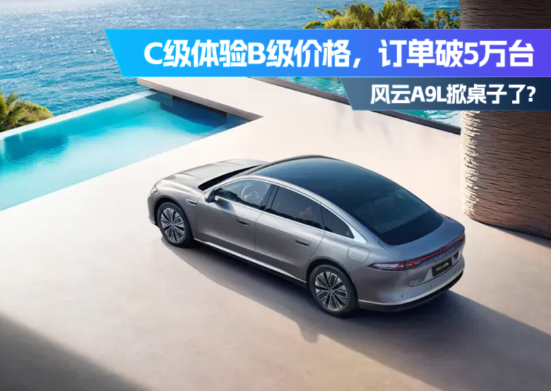 爱车网站焦点图2